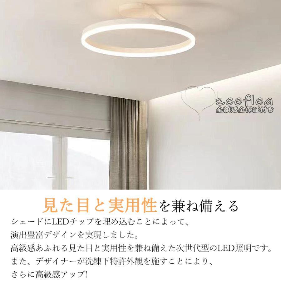 シーリングライト LED 調光調色 照明 北欧 洋室 常夜灯 間接照明 シーリングライト LED 調光調色 照明 北欧 洋室 常夜灯 間接照明