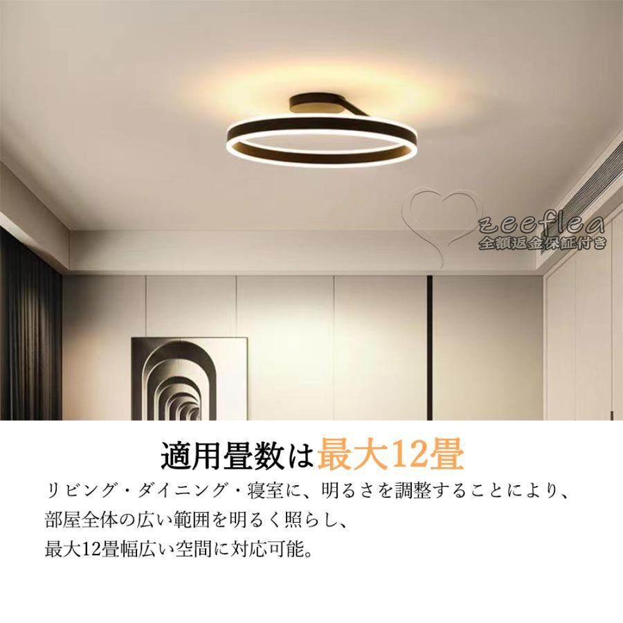 シーリングライト LED 調光調色 照明 北欧 洋室 常夜灯 間接照明 シーリングライト LED 調光調色 照明 北欧 洋室 常夜灯 間接照明