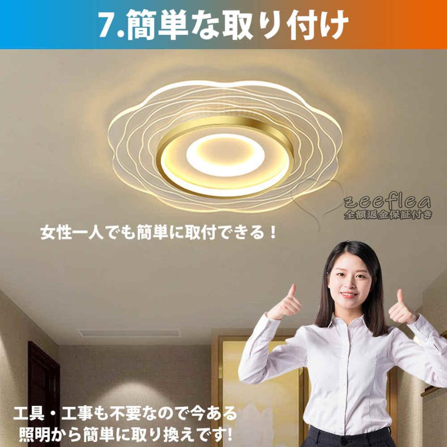 【2年保証】シーリングライト LED 北欧 6畳 8畳 12畳 14畳 18畳 シンプル おしゃれ 電気 調光調色 引掛 インテリア モダン 天井照明 照明器具｜zeeflea｜15