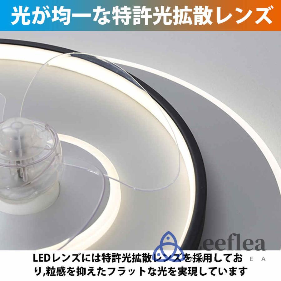 シーリングファンライト 調光調色 LED 2畳 シーリングライト シーリングファンライト 調光調色 LED 2畳 シーリングライト