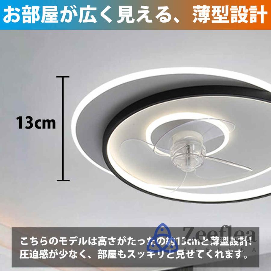 シーリングファンライト 調光調色 LED 2畳 シーリングライト シーリングファンライト 調光調色 LED 2畳 シーリングライト