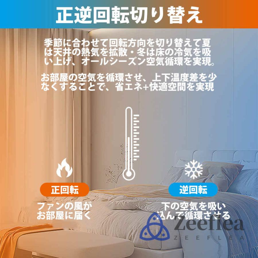 シーリングファンライト 調光調色 LED 2畳 シーリングライト シーリングファンライト 調光調色 LED 2畳 シーリングライト