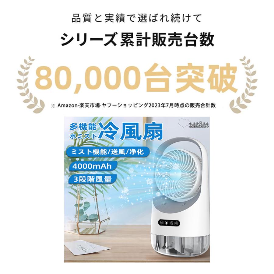 冷風機 冷風扇 卓上扇風機 小型 静音 ミニクーラー ポータブル 冷風機 冷風扇 卓上扇風機 小型 静音 ミニクーラー ポータブル