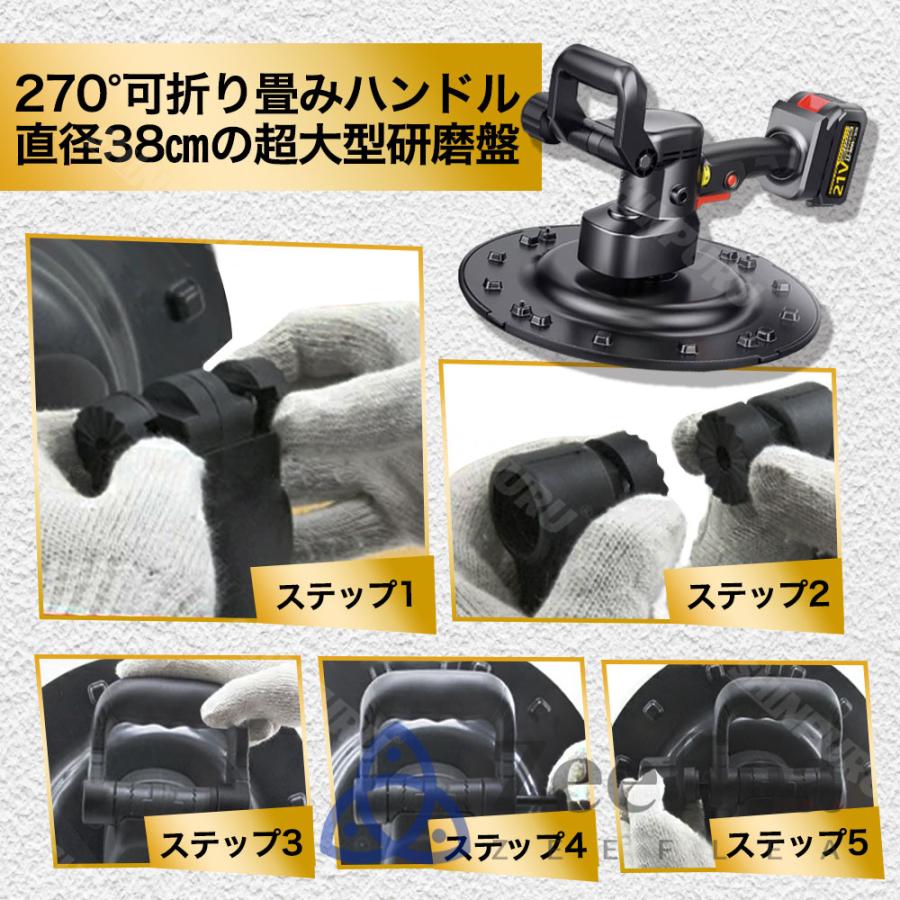 電動式トロウェル 充電式トロウェル マキタバッテリー互換 電動式トロウェル 充電式トロウェル マキタバッテリー互換