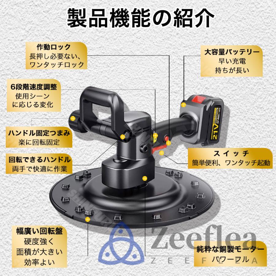 電動式トロウェル 充電式トロウェル マキタバッテリー互換 電動式トロウェル 充電式トロウェル マキタバッテリー互換