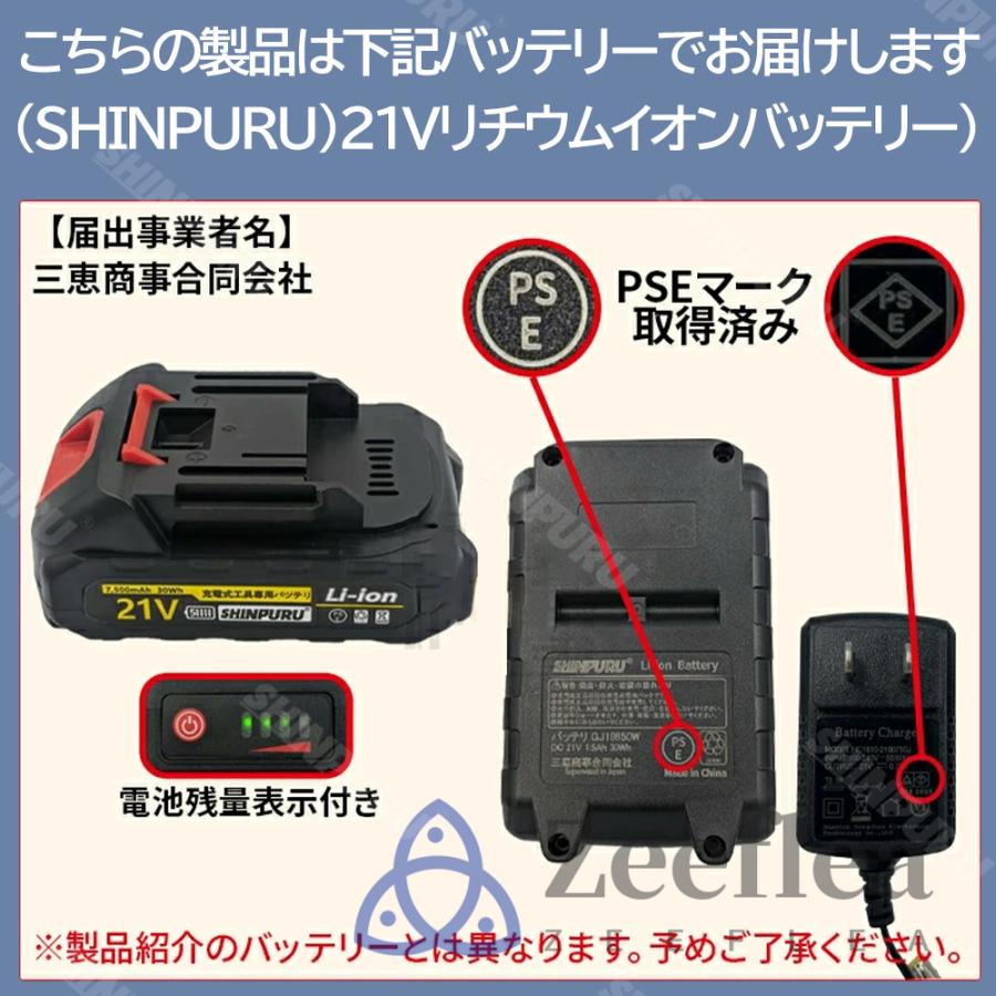 電動式トロウェル 充電式トロウェル マキタバッテリー互換 電動式トロウェル 充電式トロウェル マキタバッテリー互換