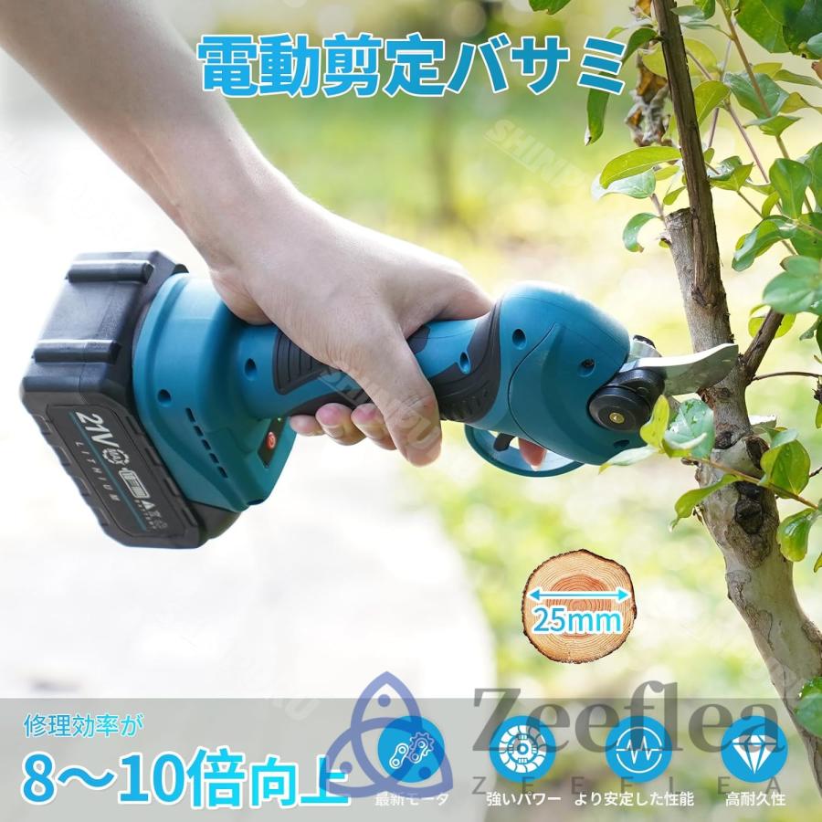 【新品】高枝切りバサミ チェーンソー 電動ハサミ 充電式 軽量 農園セット 高枝切りバサミ チェーンソー 高枝切り 電動ハサミ 充電式 軽量 延長棒