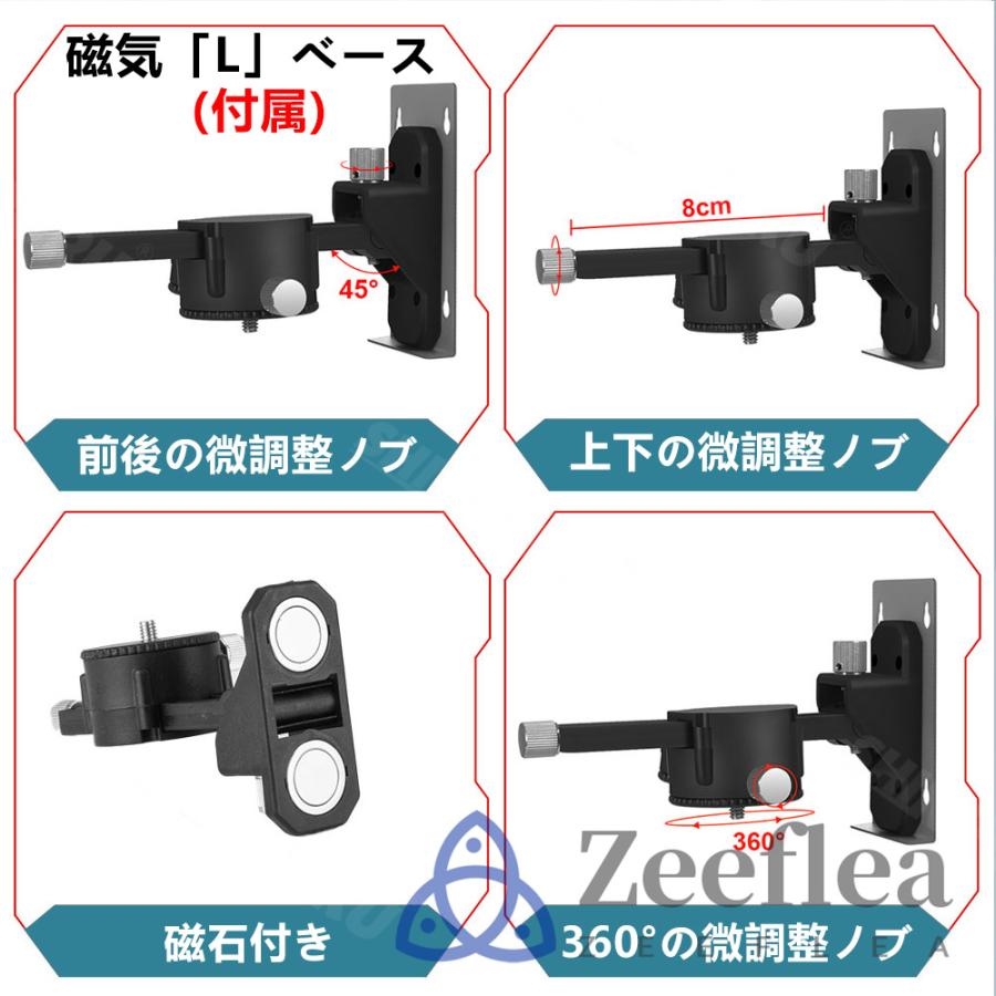 レーザー墨出し器 水平器 4x360°グリーンレーザー 16ライン 小型 レーザー墨出し器 水平器 4x360°グリーンレーザー 16ライン 小型