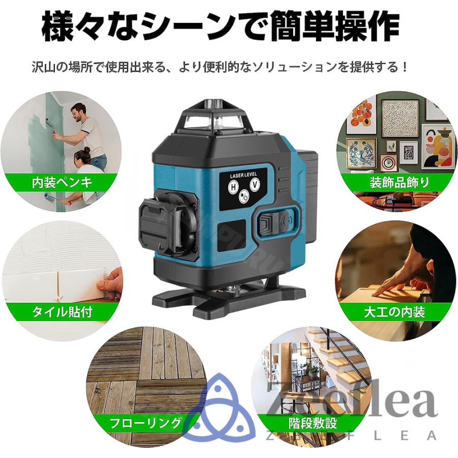 レーザー墨出し器 水平器 4x360°グリーンレーザー 16ライン 小型 レーザー墨出し器 水平器 4x360°グリーンレーザー 16ライン 小型