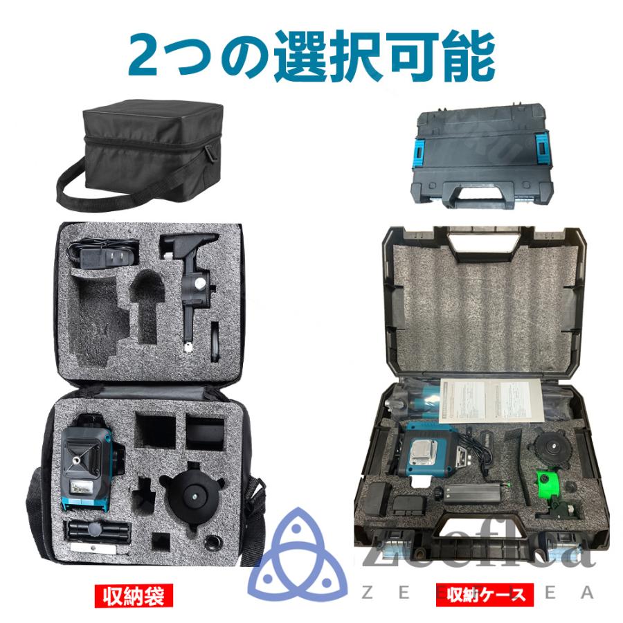 レーザー墨出し器 水平器 4x360°グリーンレーザー 16ライン 小型 レーザー墨出し器 水平器 4x360°グリーンレーザー 16ライン 小型