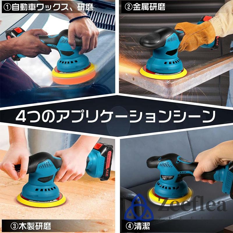 ポリッシャー 充電式 電動ポリッシャー 6段階変速 コードレス ポリッシャー 充電式 電動ポリッシャー 6段階変速 コードレス