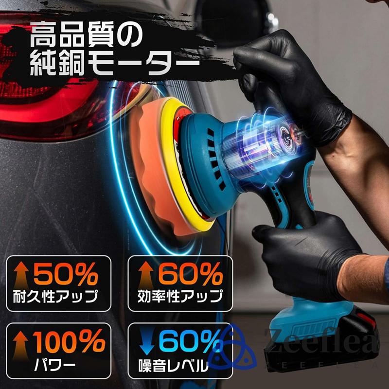 ポリッシャー 充電式 電動ポリッシャー 6段階変速 コードレス ポリッシャー 充電式 電動ポリッシャー 6段階変速 コードレス