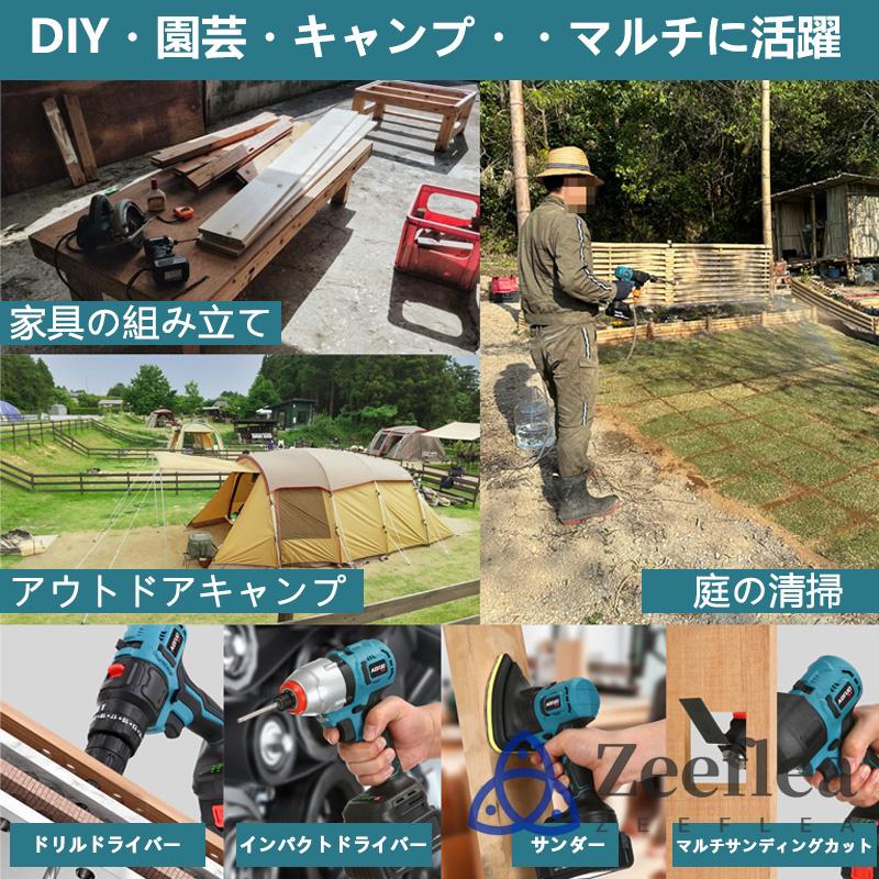 マルチツールセット 電動工具 充電式 コードレス 電動ツール マルチツールセット 電動工具 充電式 コードレス 電動ツール