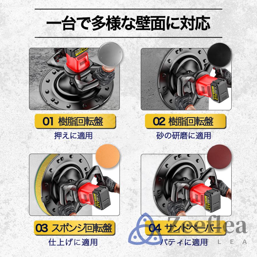 電動式トロウェル 充電式トロウェル マキタ バッテリー互換 電動式トロウェル 充電式トロウェル マキタ バッテリー互換