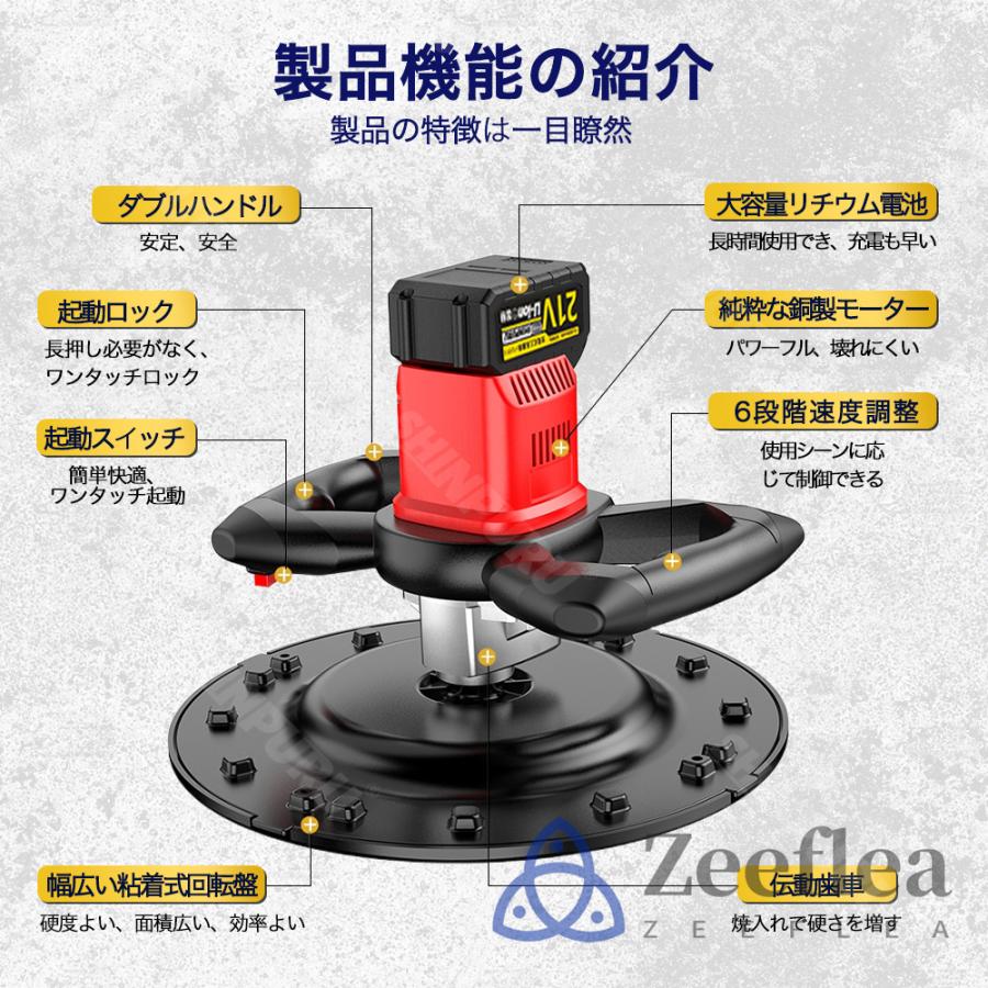 電動式トロウェル 充電式トロウェル マキタ バッテリー互換 電動式トロウェル 充電式トロウェル マキタ バッテリー互換