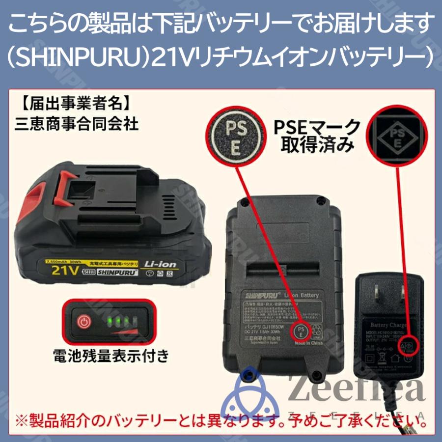 電動式トロウェル 充電式トロウェル マキタ バッテリー互換 電動式トロウェル 充電式トロウェル マキタ バッテリー互換