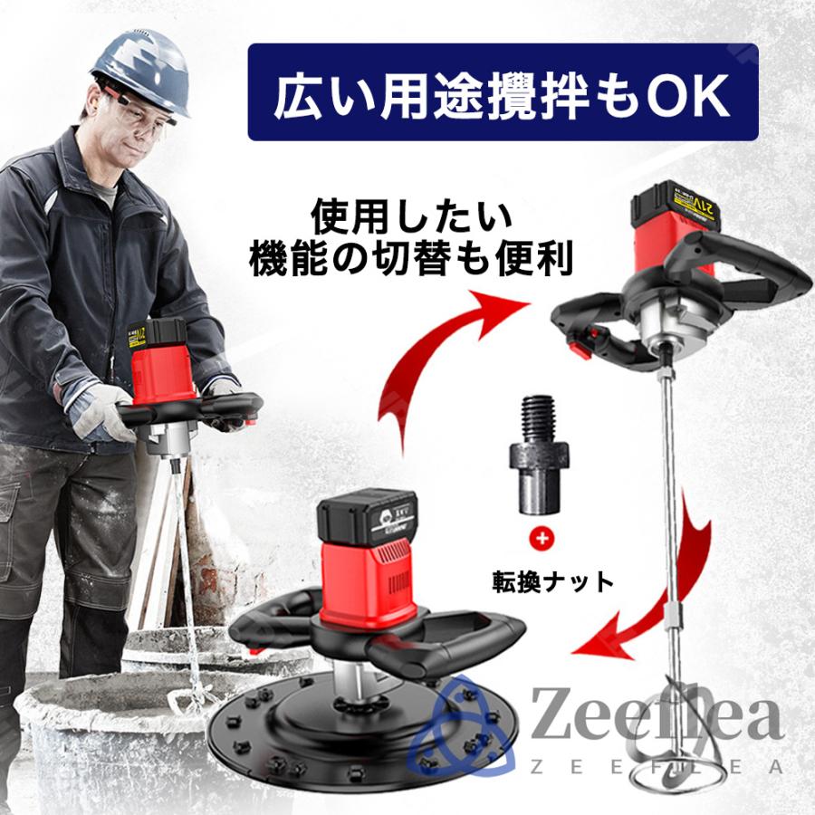 電動式トロウェル 充電式トロウェル マキタ バッテリー互換 電動式トロウェル 充電式トロウェル マキタ バッテリー互換