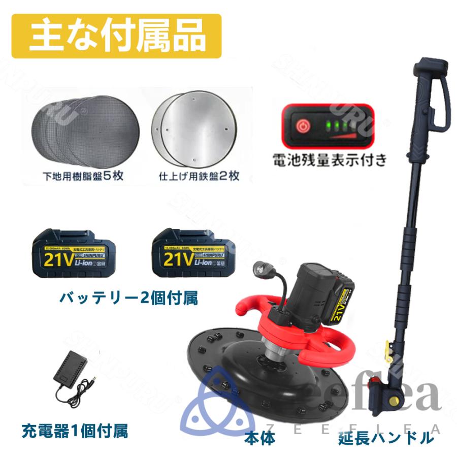 トロウェル 電動式トロウェル 充電式トロウェル マキタ トロウェル 電動式トロウェル 充電式トロウェル マキタ