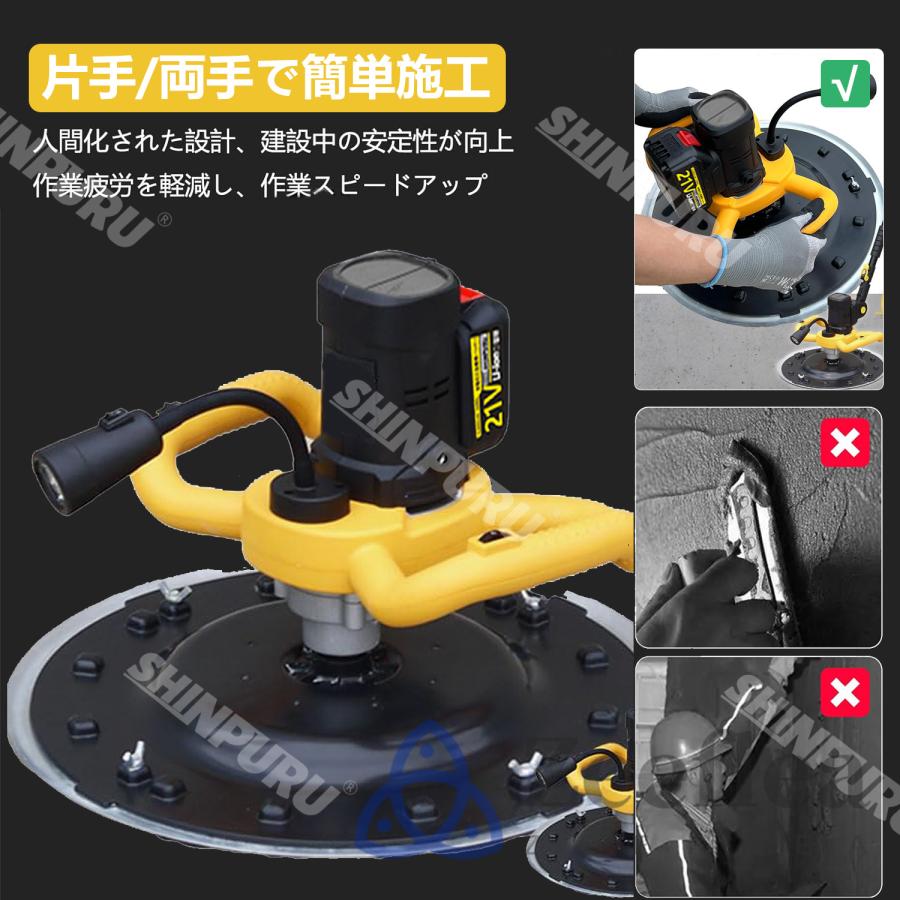 ポリッシャー 充電式 電動式トロウェル 充電式トロウェル ポリッシャー 充電式 電動式トロウェル 充電式トロウェル