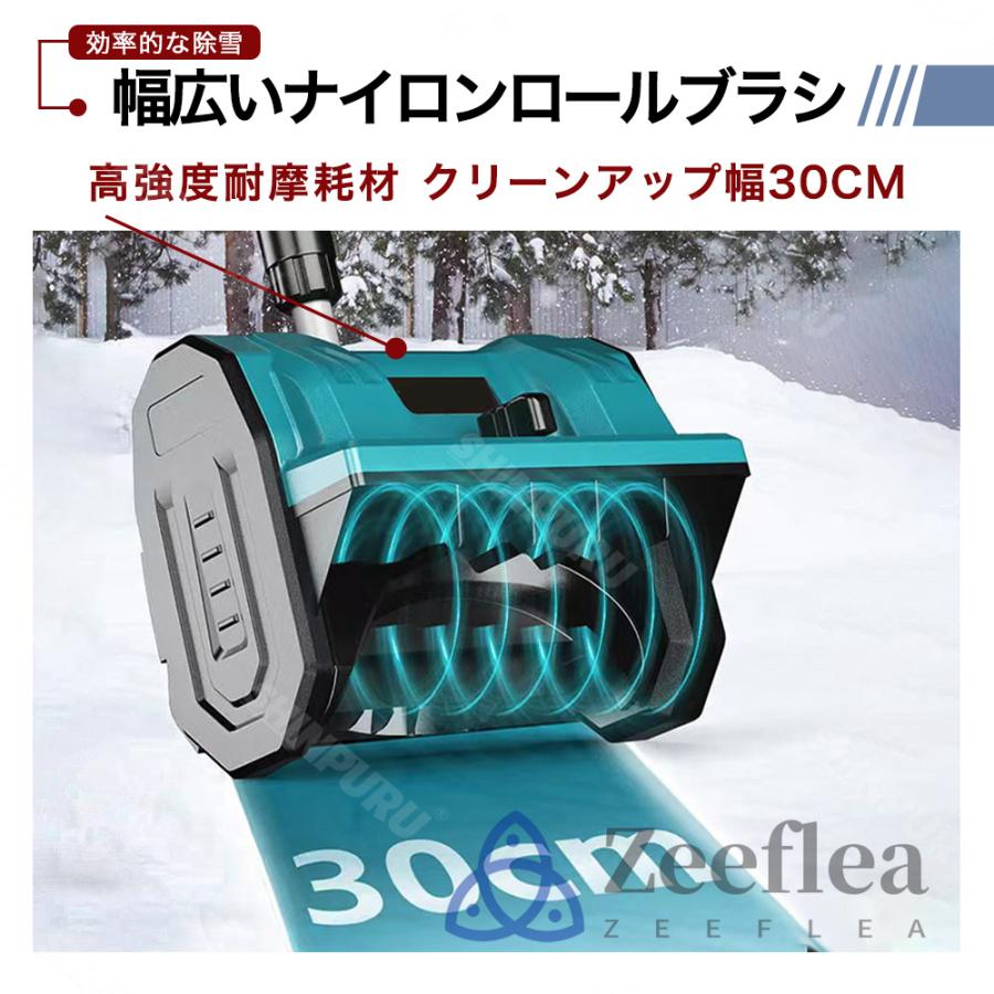 電動除雪機 除雪機 充電式 コードレス 雪かき 電動 スコップ 電動除雪機 除雪機 充電式 コードレス 雪かき 電動 スコップ
