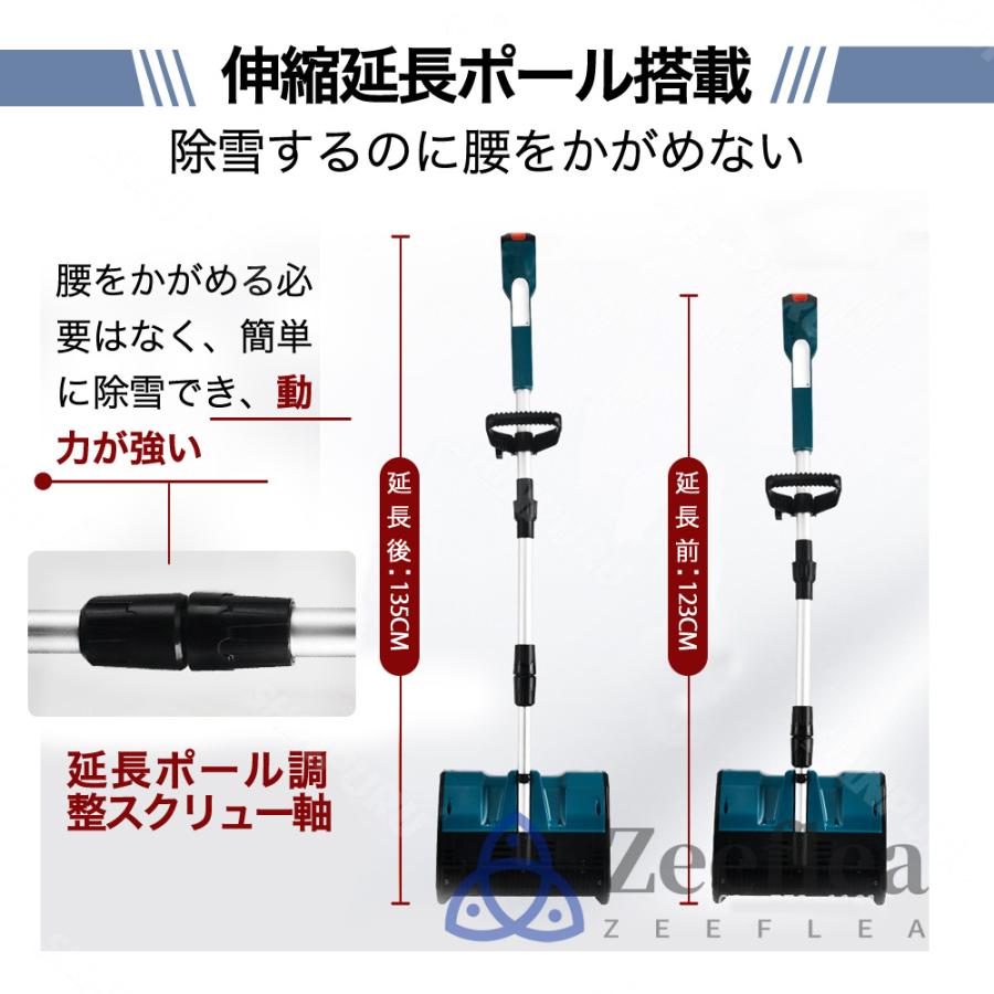 電動除雪機 除雪機 充電式 コードレス 雪かき 電動 スコップ 電動除雪機 除雪機 充電式 コードレス 雪かき 電動 スコップ