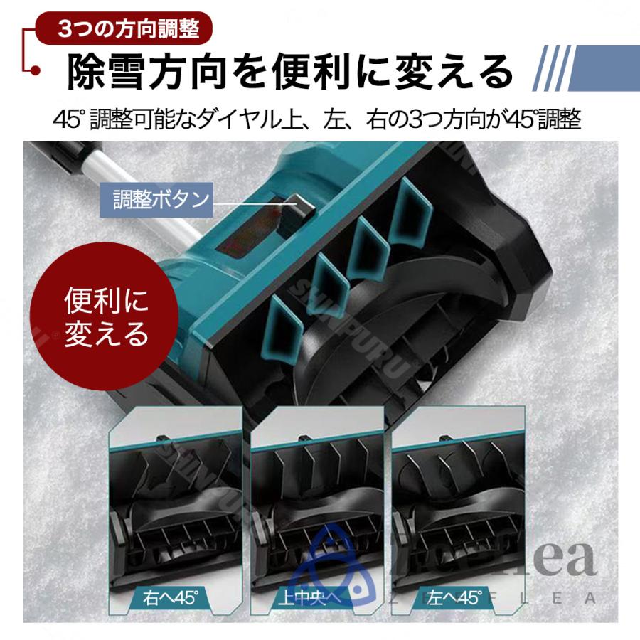 電動除雪機 除雪機 充電式 コードレス 雪かき 電動 スコップ 電動除雪機 除雪機 充電式 コードレス 雪かき 電動 スコップ