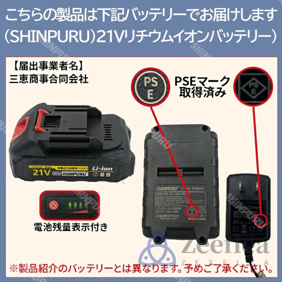 除雪機 電動除雪機 除雪器具 電動除雪スコップ 除雪幅33cm
