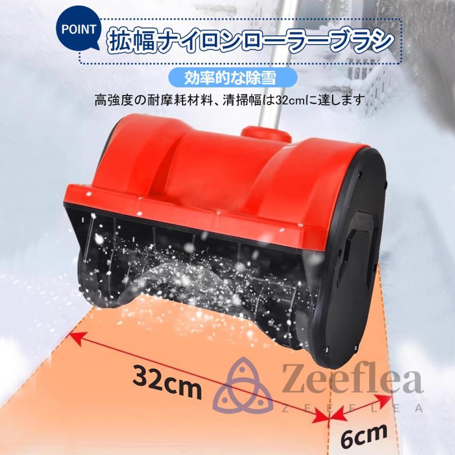 除雪機 電動 充電式 コードレス 雪かき スコップ 家庭用 除雪幅 除雪機 電動 充電式 コードレス 雪かき スコップ 家庭用 除雪幅