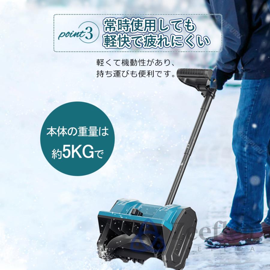 電動除雪機 除雪機 充電式 コードレス 雪かき 電動 スコップ 電動除雪機 除雪機 充電式 コードレス 雪かき 電動 スコップ