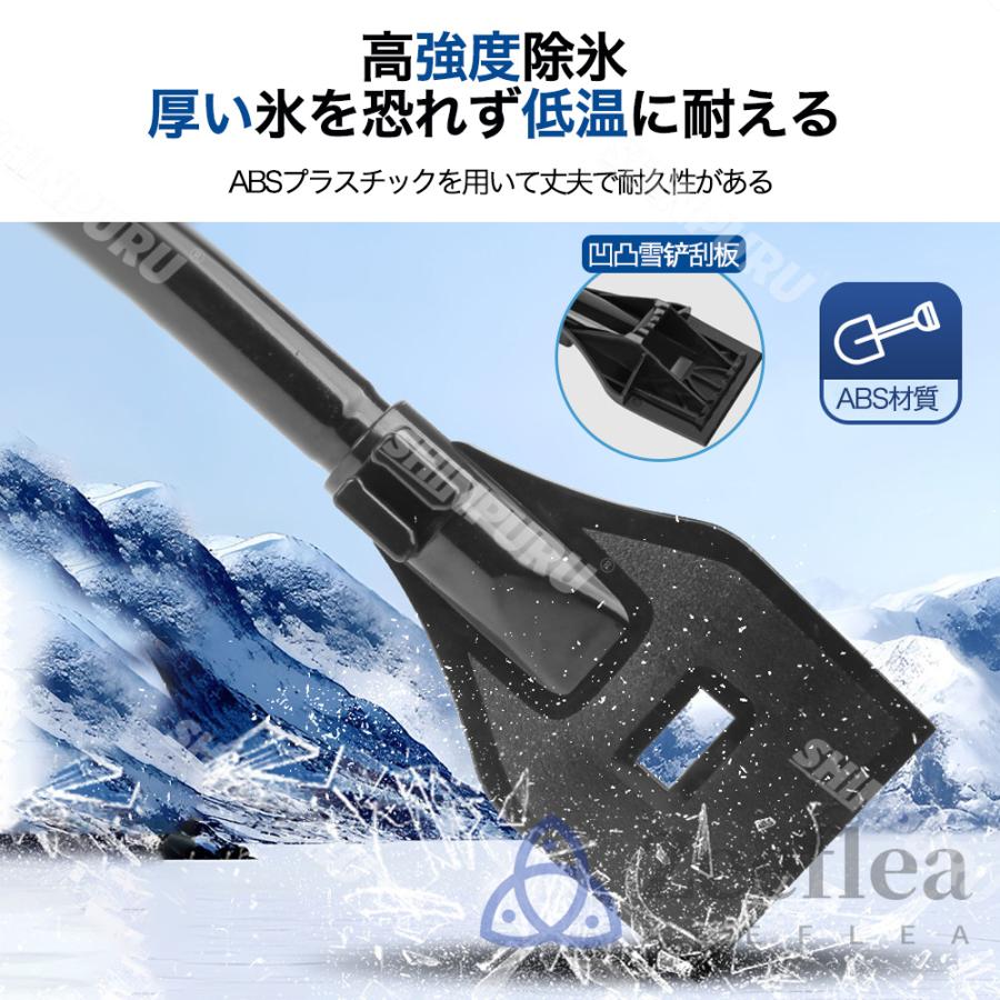 雪かきスコップ スノーショベル 除雪 伸縮式 車用 車載スコップ 雪かきスコップ スノーショベル 除雪 伸縮式 車用 車載スコップ