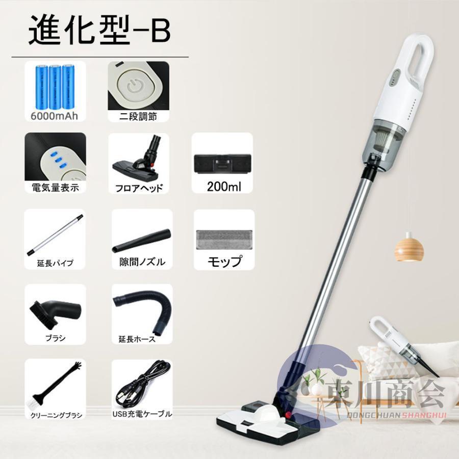 コードレス スティッククリーナー 30000pa