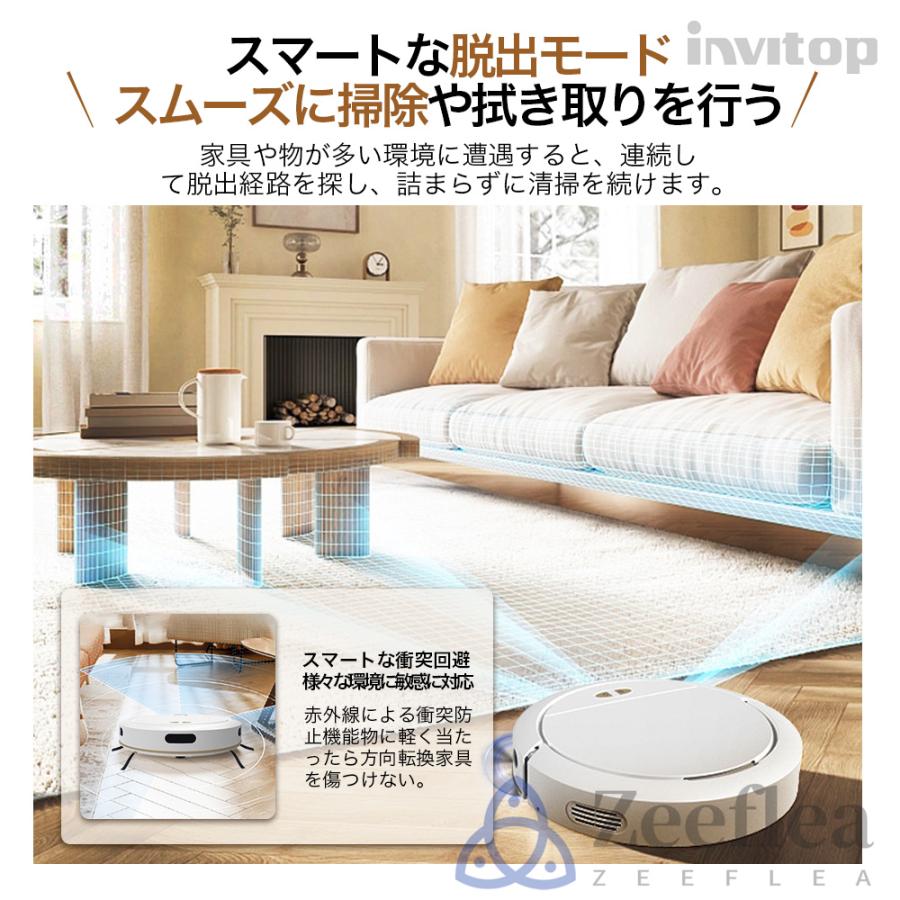 ロボット掃除機 水拭き 両用 7000Pa 強力吸引 ブラシレス ロボット掃除機 水拭き 両用 7000Pa 強力吸引 ブラシレス