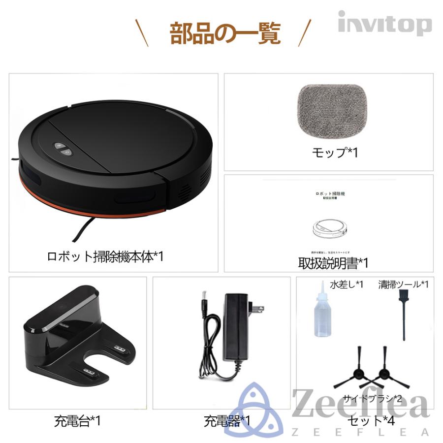 ロボット掃除機 水拭き 両用 7000Pa 強力吸引 ブラシレス ロボット掃除機 水拭き 両用 7000Pa 強力吸引 ブラシレス