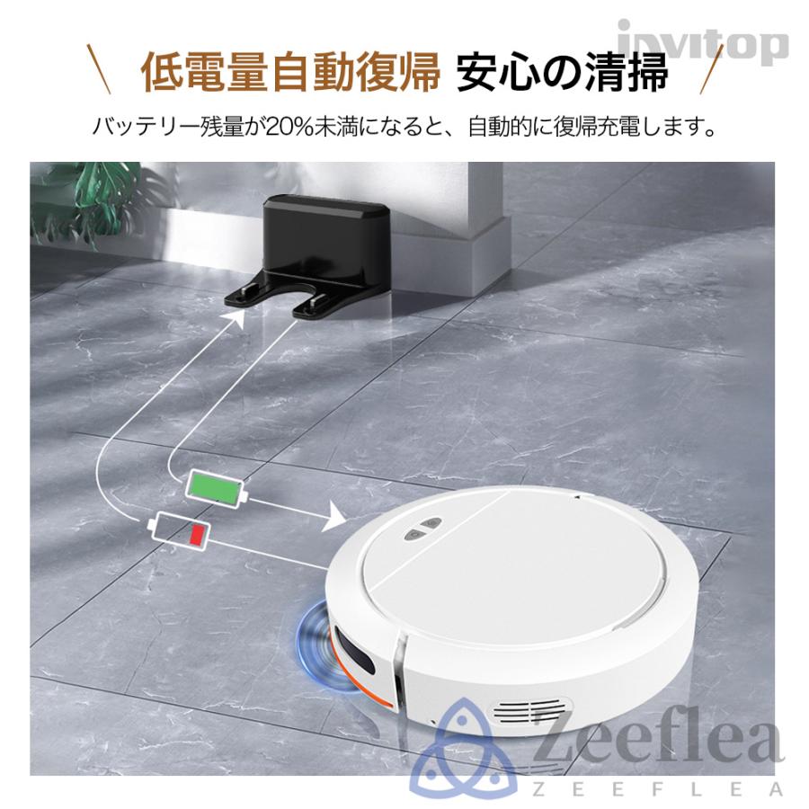 ロボット掃除機 水拭き 両用 7000Pa 強力吸引 ブラシレス ロボット掃除機 水拭き 両用 7000Pa 強力吸引 ブラシレス