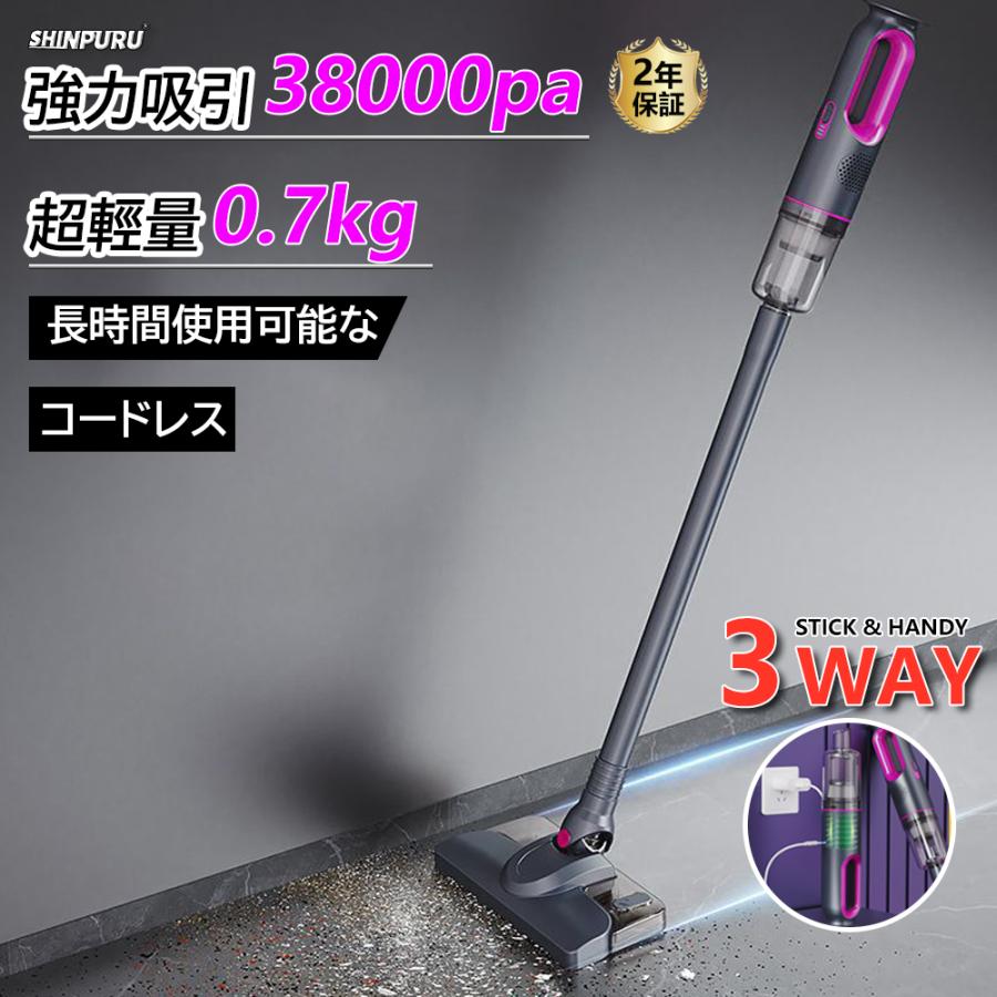 掃除機 コードレス 38000pa 強力吸引 ハンディー クリーナー 掃除機 コードレス 38000pa 強力吸引 ハンディー クリーナー