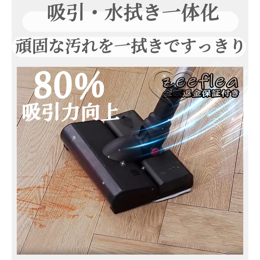 【2年保証】掃除機 コードレス コードレス掃除機 人気 サイクロン式 強力吸引 27000Pa 充電式 軽量ハンディ掃除機 スティック 一人暮らし｜zeeflea｜07