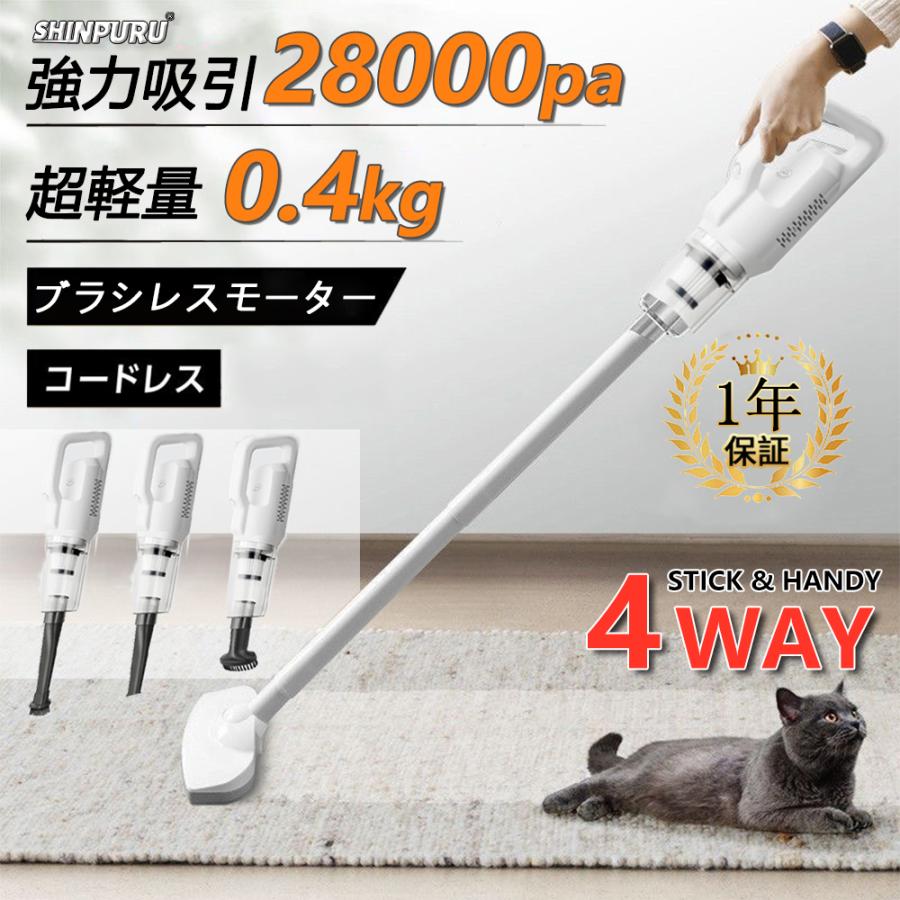 掃除機 コードレス コードレス掃除機 28000pa 軽量 強力吸引 掃除機 コードレス コードレス掃除機 28000pa 軽量 強力吸引