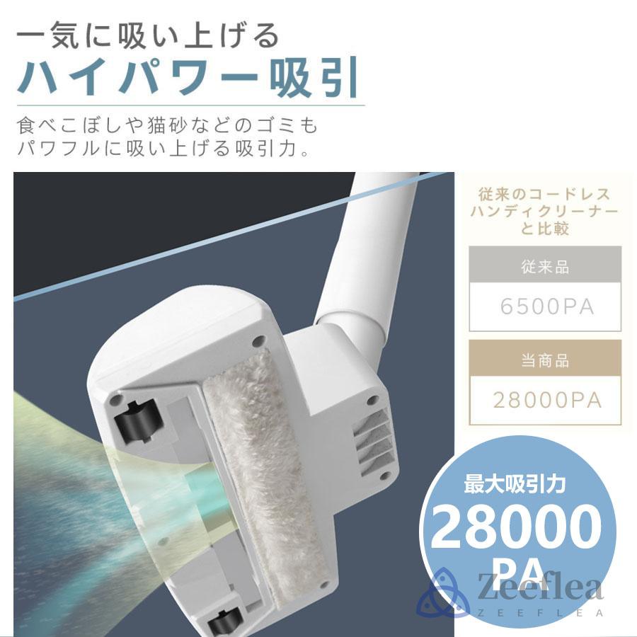 掃除機 コードレス コードレス掃除機 28000pa 軽量 強力吸引 掃除機 コードレス コードレス掃除機 28000pa 軽量 強力吸引
