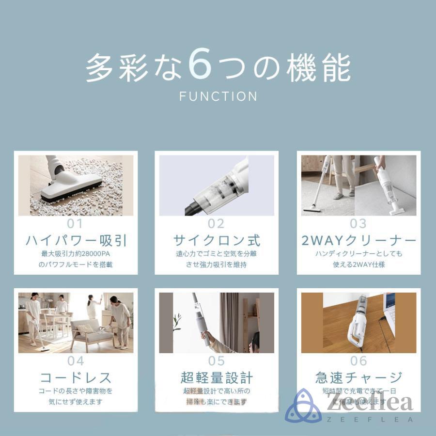 掃除機 コードレス コードレス掃除機 28000pa 軽量 強力吸引 掃除機 コードレス コードレス掃除機 28000pa 軽量 強力吸引