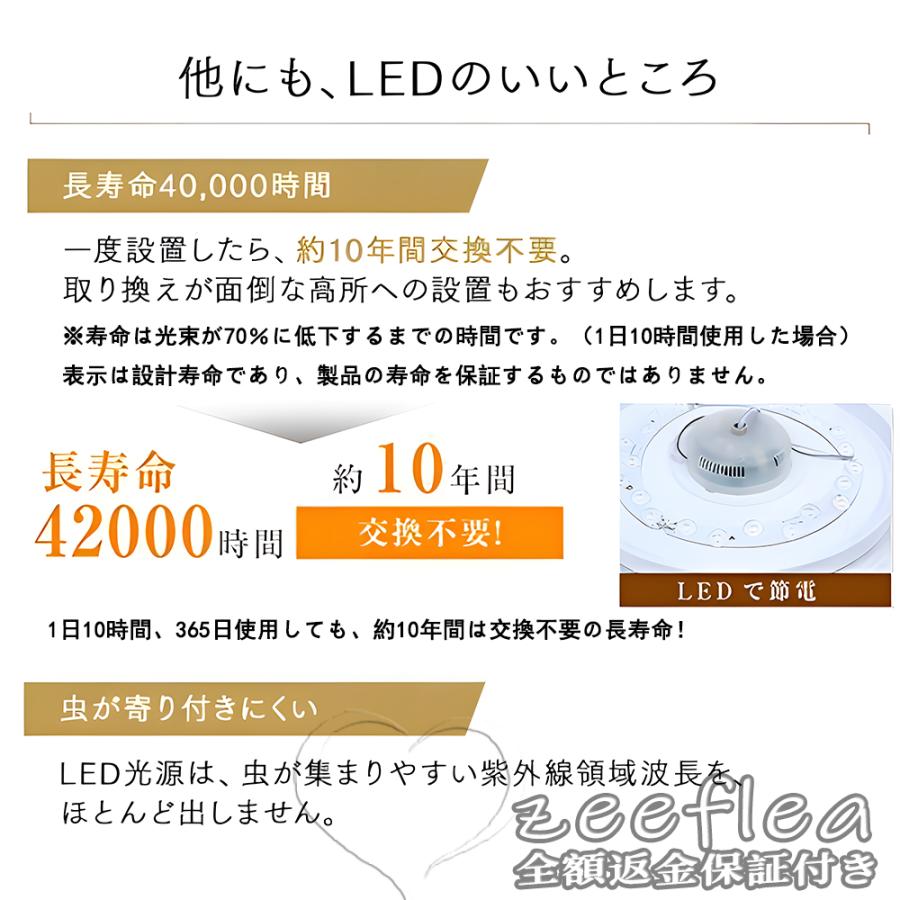 【正規品】シーリングライト LED おしゃれ 調光調色 北欧 照明器具 シーリング照明 天井照明 リビング ダイニング 省エネ 寝室 和室 洋室 シンプル｜zeeflea｜15