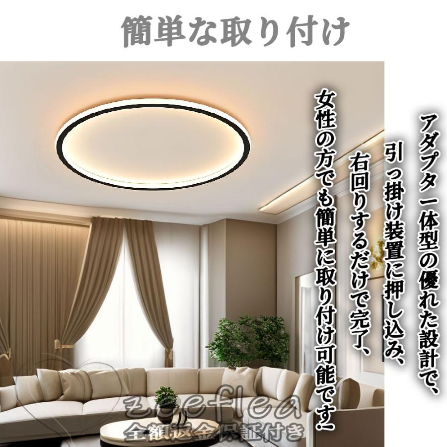 【正規品】シーリングライト LED おしゃれ 調光調色 北欧 照明器具 シーリング照明 天井照明 リビング ダイニング 省エネ 寝室 和室 洋室 シンプル｜zeeflea｜18