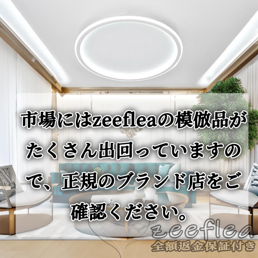 【正規品】シーリングライト LED おしゃれ 調光調色 北欧 照明器具 シーリング照明 天井照明 リビング ダイニング 省エネ 寝室 和室 洋室 シンプル｜zeeflea｜02