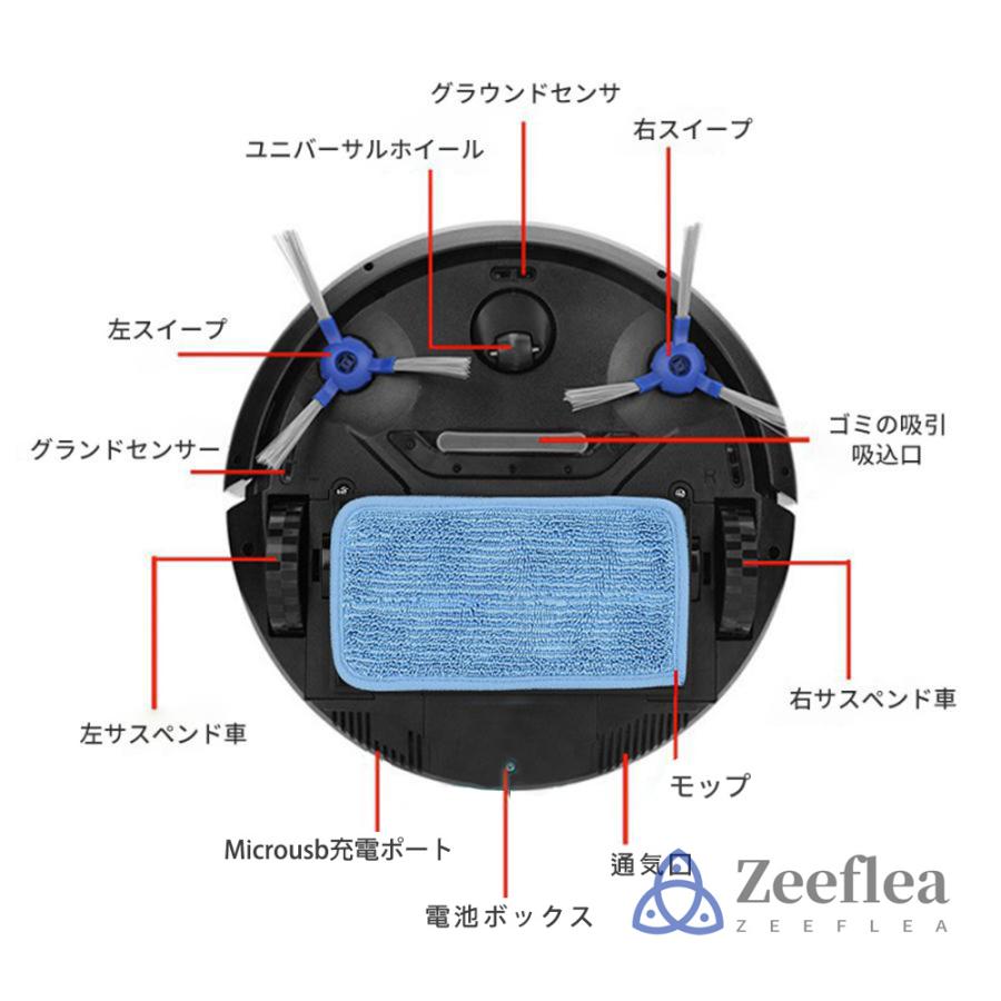 ロボット掃除機 水拭き 水ぶき両用 3000Pa 強力吸引 静音設計 超薄型