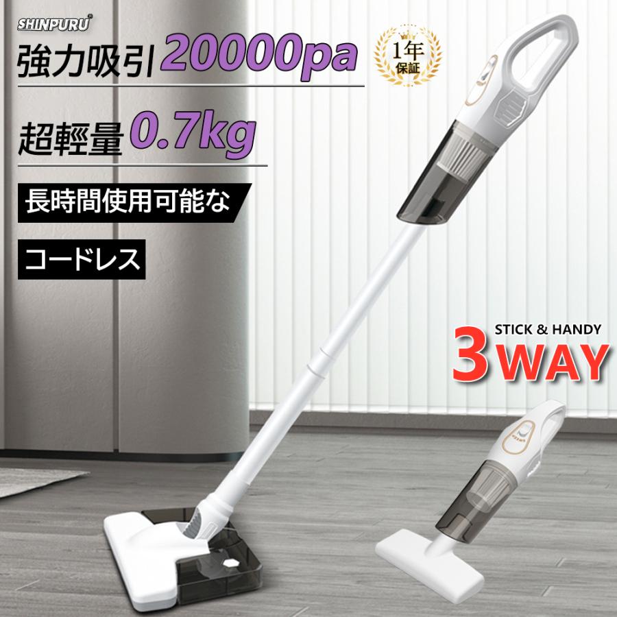 掃除機 コードレス ハンディクリーナー 多機能 3WAY 強力吸引 20000pa コードレス掃除機 超軽量 乾湿両用 モップ ダニ駆除 スティッククリーナー 省エネ 2024 : xc012 : Zeeflea - 通販 - Yahoo!ショッピング 掃除機 コードレス ハンディクリーナー 多機能 3WAY 強力吸引 20000pa コードレス掃除機 超軽量 乾湿両用 モップ ダニ駆除 スティッククリーナー 省エネ 2024 : xc012 : Zeeflea - 通販 - Yahoo!ショッピング