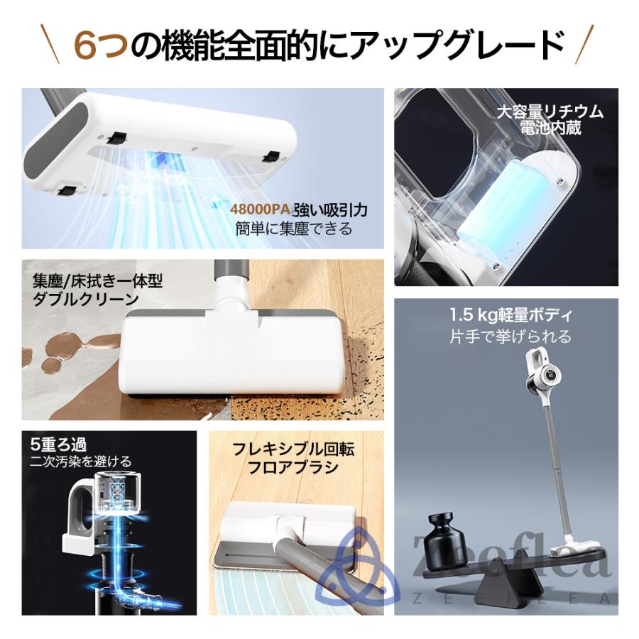掃除機 コードレス 軽量 強力吸引 充電式 3WAY 48000pa 掃除機 コードレス 軽量 強力吸引 充電式 3WAY 48000pa