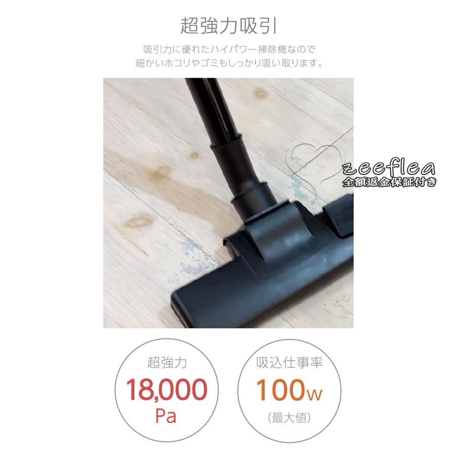 2024最新版 掃除機コード式サイクロン掃除機大出力大吸引力2 way 2024最新版 掃除機コード式サイクロン掃除機大出力大吸引力2 way