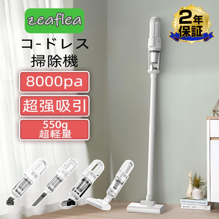 掃除機 コードレス スティック掃除機 5WAY ハンディー 掃除機 コードレス スティック掃除機 5WAY ハンディー