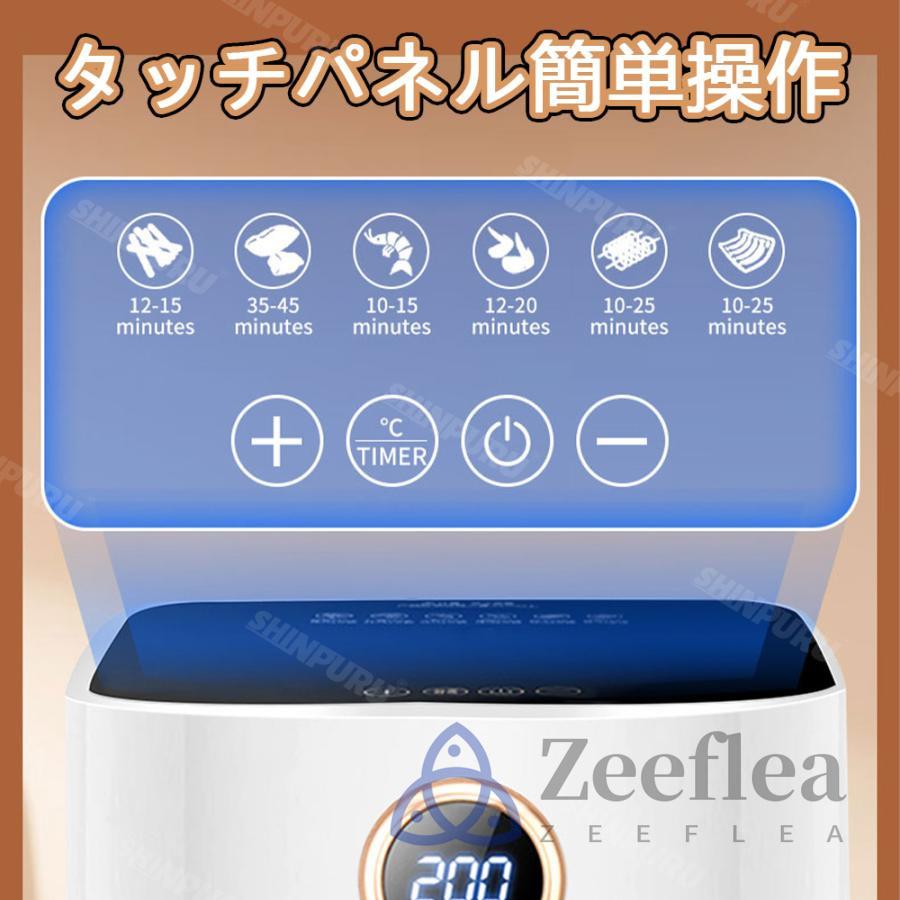 ノンフライヤー 4.7L 大容量 エアフライヤー 1台6役 電気 ノンフライヤー 4.7L 大容量 エアフライヤー 1台6役 電気