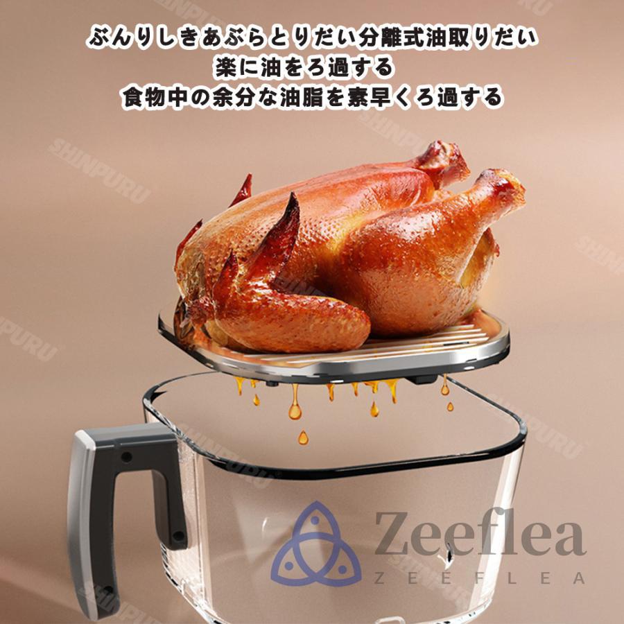 ノンフライヤー エアフライヤー 家庭用 5L大容量 電気フライヤー ノンフライヤー エアフライヤー 家庭用 5L大容量 電気フライヤー