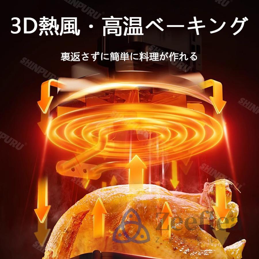 ノンフライヤー エアフライヤー 家庭用 5L大容量 電気フライヤー ノンフライヤー エアフライヤー 家庭用 5L大容量 電気フライヤー